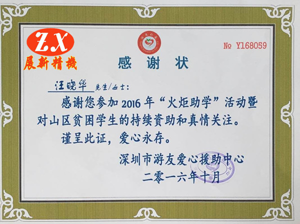 1654654148167863.jpg 586de5799aed8.jpg