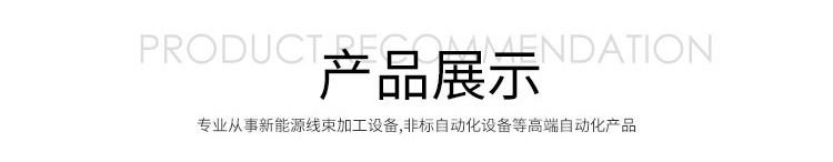 展新詳情頁(yè)切割_06