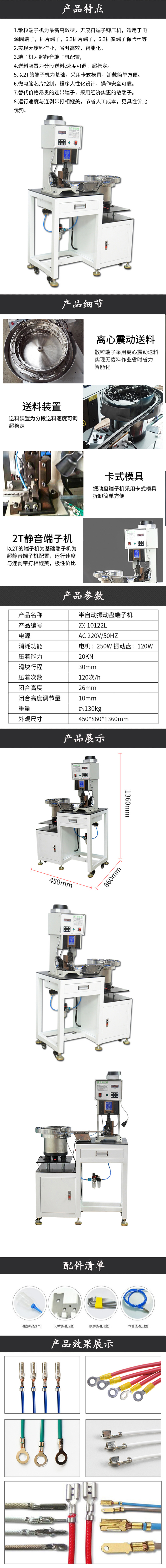 1665539297906850.jpg 6.jpg