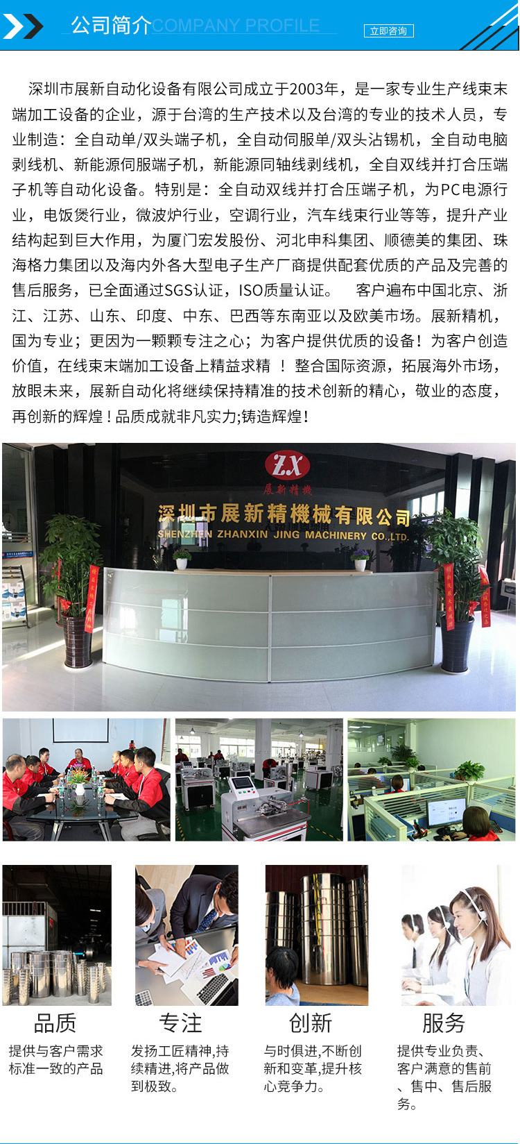 1666398647102287.jpg 介紹.jpg