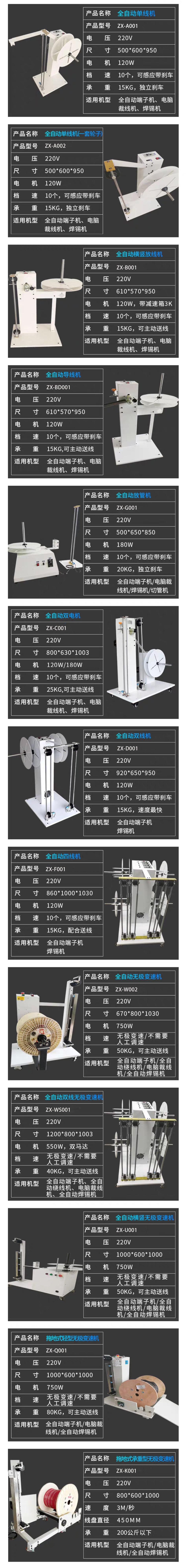 1677488034685711.jpg 14.jpg