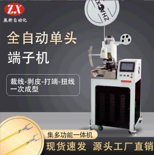 提高端子機壽命的辦法有哪些？