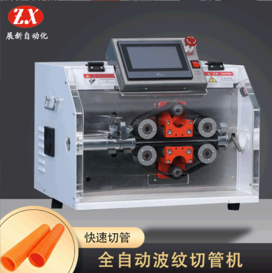 全自動(dòng)波紋管切管機(jī)的控制系統(tǒng)是如何這樣作業(yè)的？