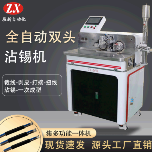 如何提高全自動(dòng)雙頭沾錫機(jī)生產(chǎn)效率？